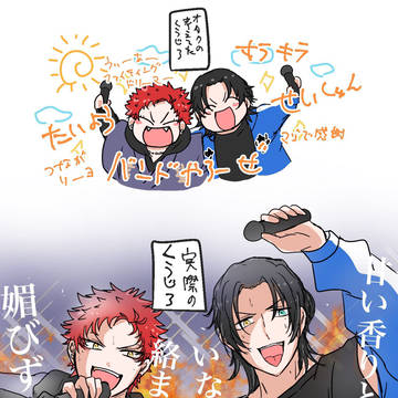 Get busy組まとめ