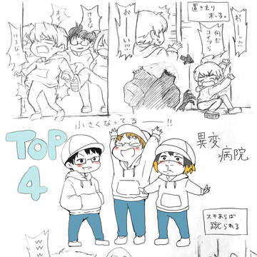 ずっと蹴られてた🐱