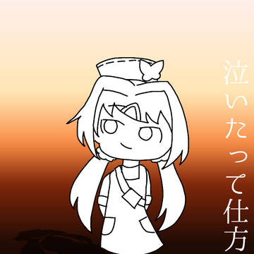 ポスター風ヒカル(たそがれ横丁)