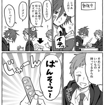 パチョマクまとめ2