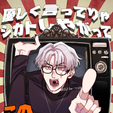 💥📺💥