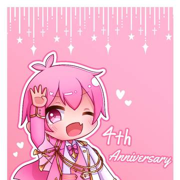【ないこくん 祝!!🎉 4周年!!!!!!】