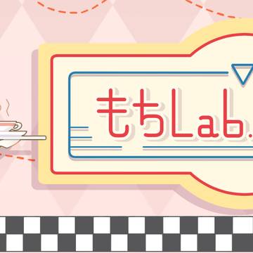 いらっしゃいませ！