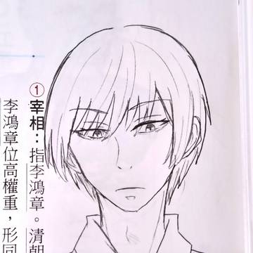 落書き本田