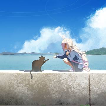 友だちになれるかな