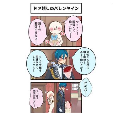 ✝️夢絵(ハウ主)