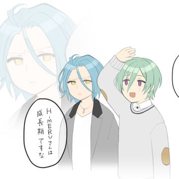 巽ひめ