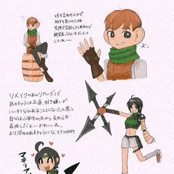最近の推し