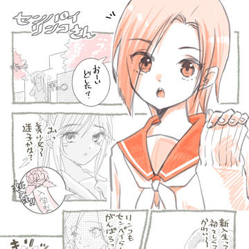 チラウラらくがきまんが
