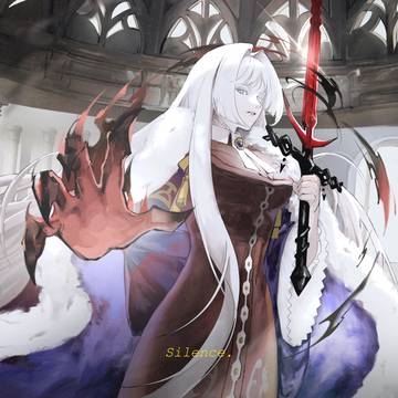 「Silence.」