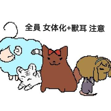 🐕🐏🐀🐈🐇
