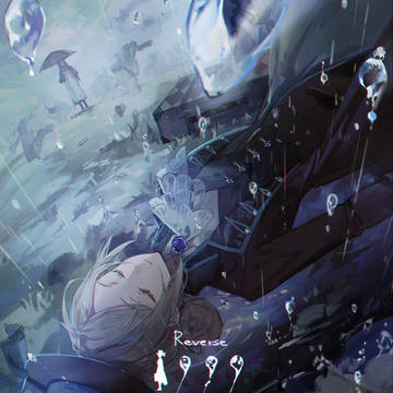 【3章ネタバレ】扉の向こうは雨が昇った。