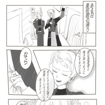 【宗渉】