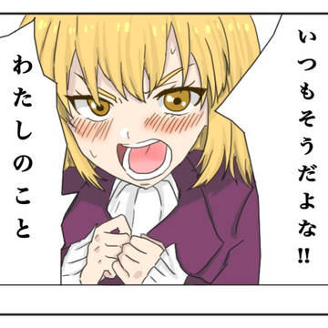 「カガリ・・・!!」