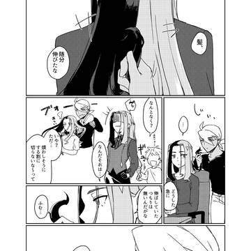 髪の話