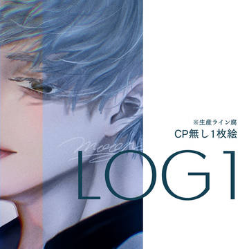 LOG
