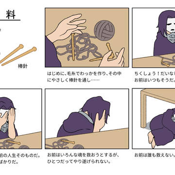zelleネタ絵まとめ