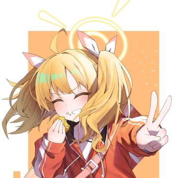Yeah！