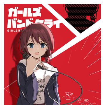 girls band cry!