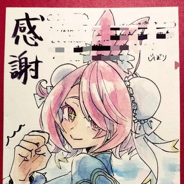 感謝の🍑
