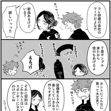 研日ちゃんらくがき