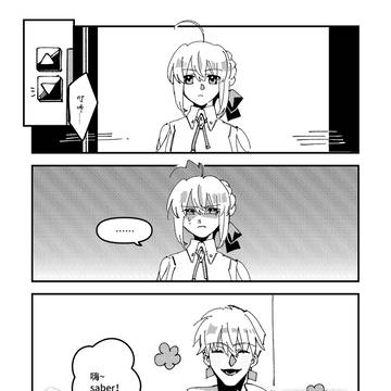 【金剑】停电