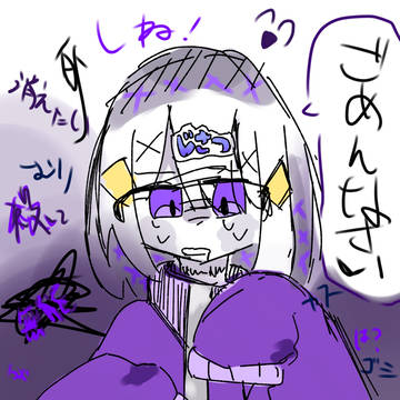 フリーアイコン