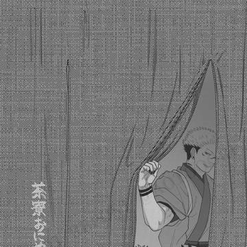 【宿伏】WEB再録 　茶寮おにやらい『儺』