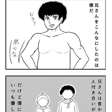 イワイさん3