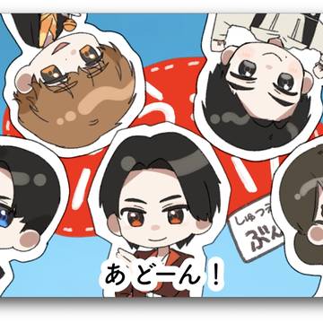 ぶんぶん5人でき/ょ/う/も/ハ/レ/バ/レ！