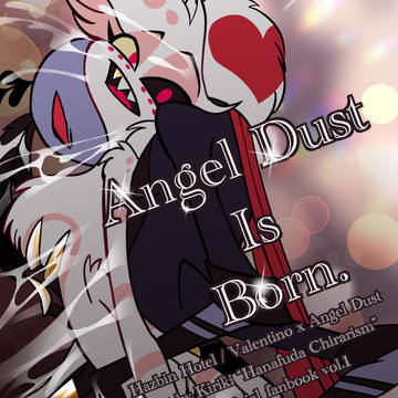 5/5ハズビン新刊『Angel Dust Is Born』