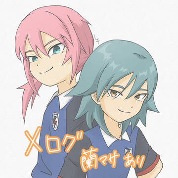 イナイレ ログ