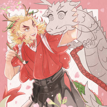 🐉🔥さんif
