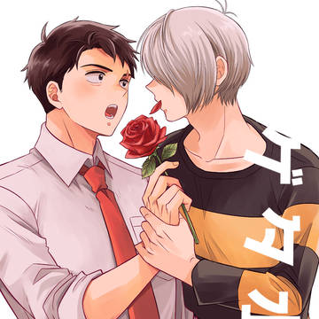 【ゲタ水】Xまとめ+新刊サンプル