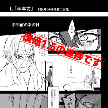 進捗報告
