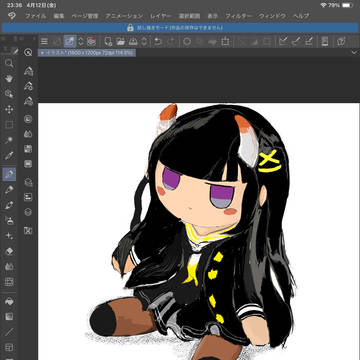 能代　ぬいぐるみ　デッサン