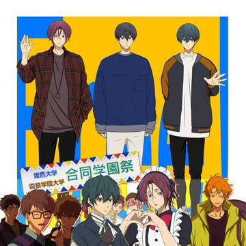 2024Free!①「いつかのあの子~楓~」「いつかのあの子~凛