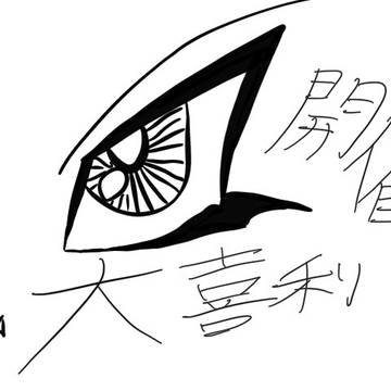 大喜利開催！