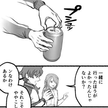 14番のユニフォーム