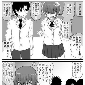 親友の女の子が彼女になった話。その９
