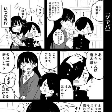 二次ヤバまとめ