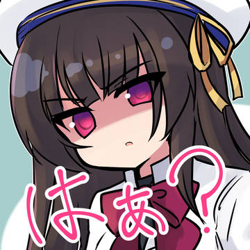 ゆにちゃん