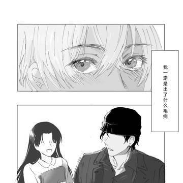 短い漫画を描いて、日本語ができないので翻訳していません