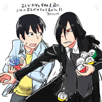 表紙没案　篭ファフ4巻でたよー