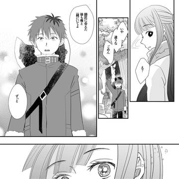 Page 11 thumbnail