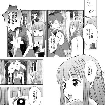 Page 12 thumbnail