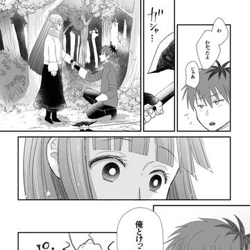 Page 13 thumbnail