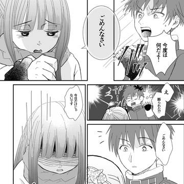 Page 14 thumbnail