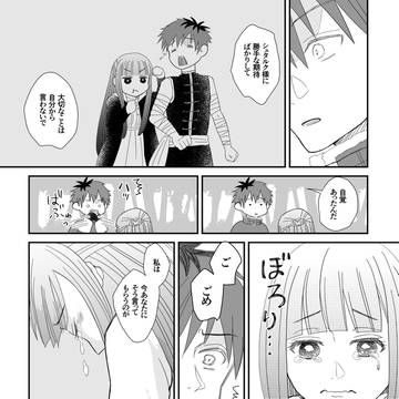 Page 15 thumbnail