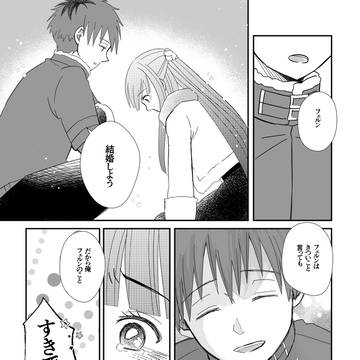 Page 16 thumbnail